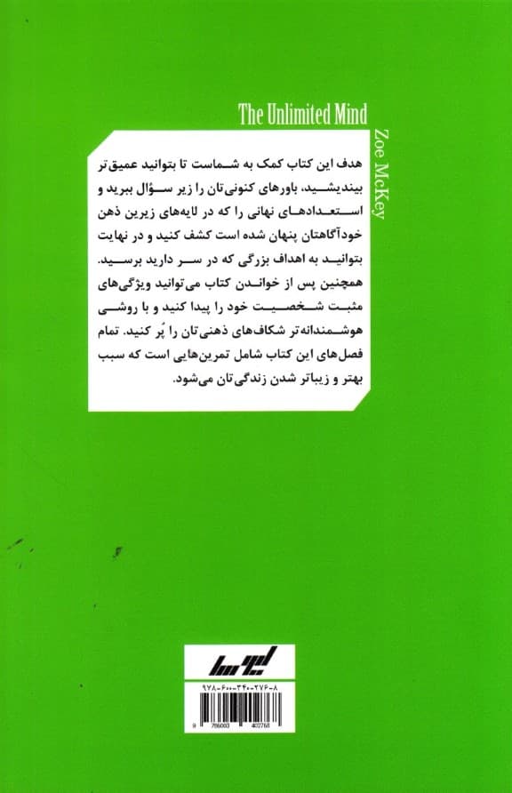 زندگی زیبا پیش روی شماست