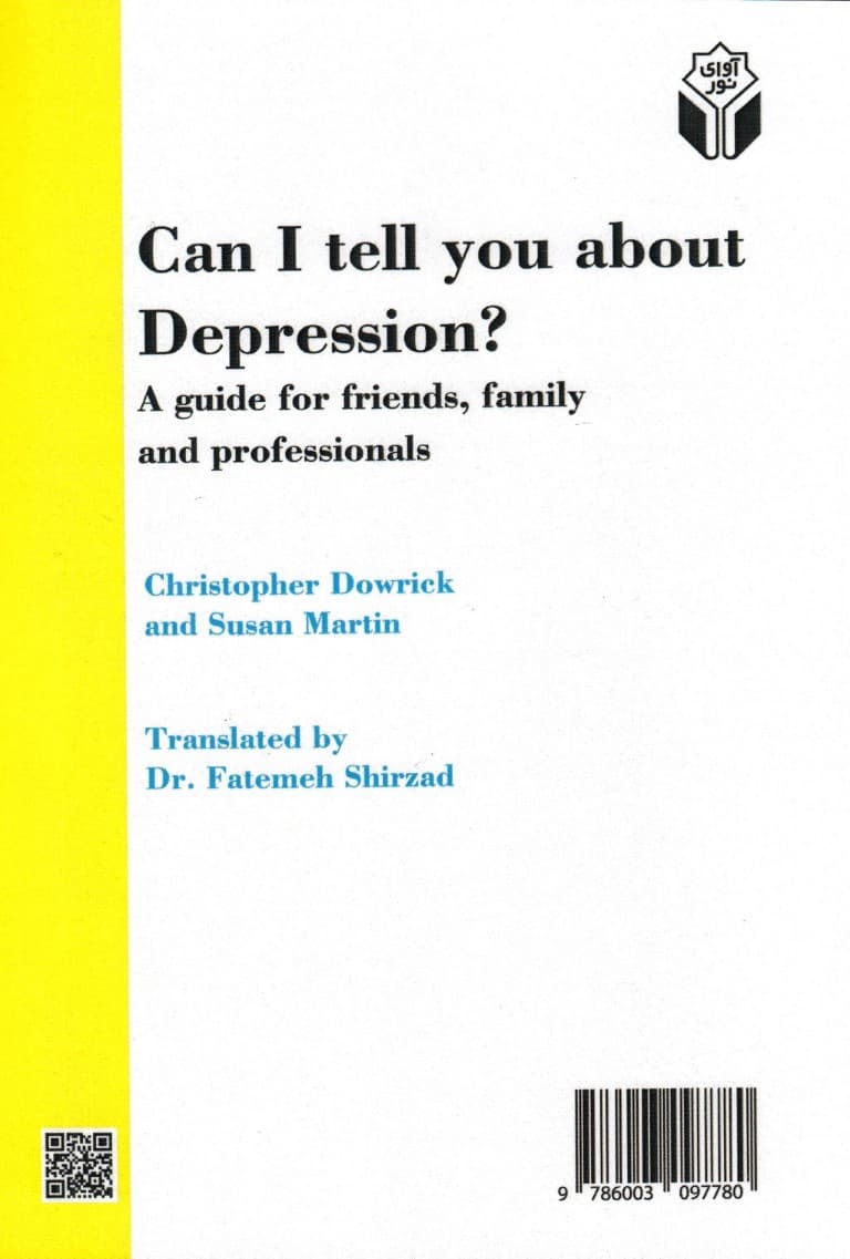 میتوانم از افسردگی برایت بگویم (راهنمای بیماران و خانوادهها)