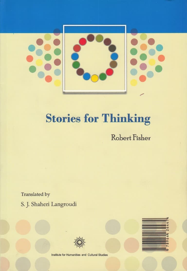 داستانهایی برای فکر کردن (30 داستان 30 مضمون)