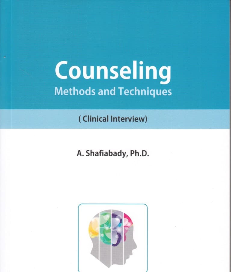 روشها و فنون مشاوره (مصاحبه بالینی)