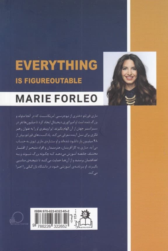 کار نشد ندارد