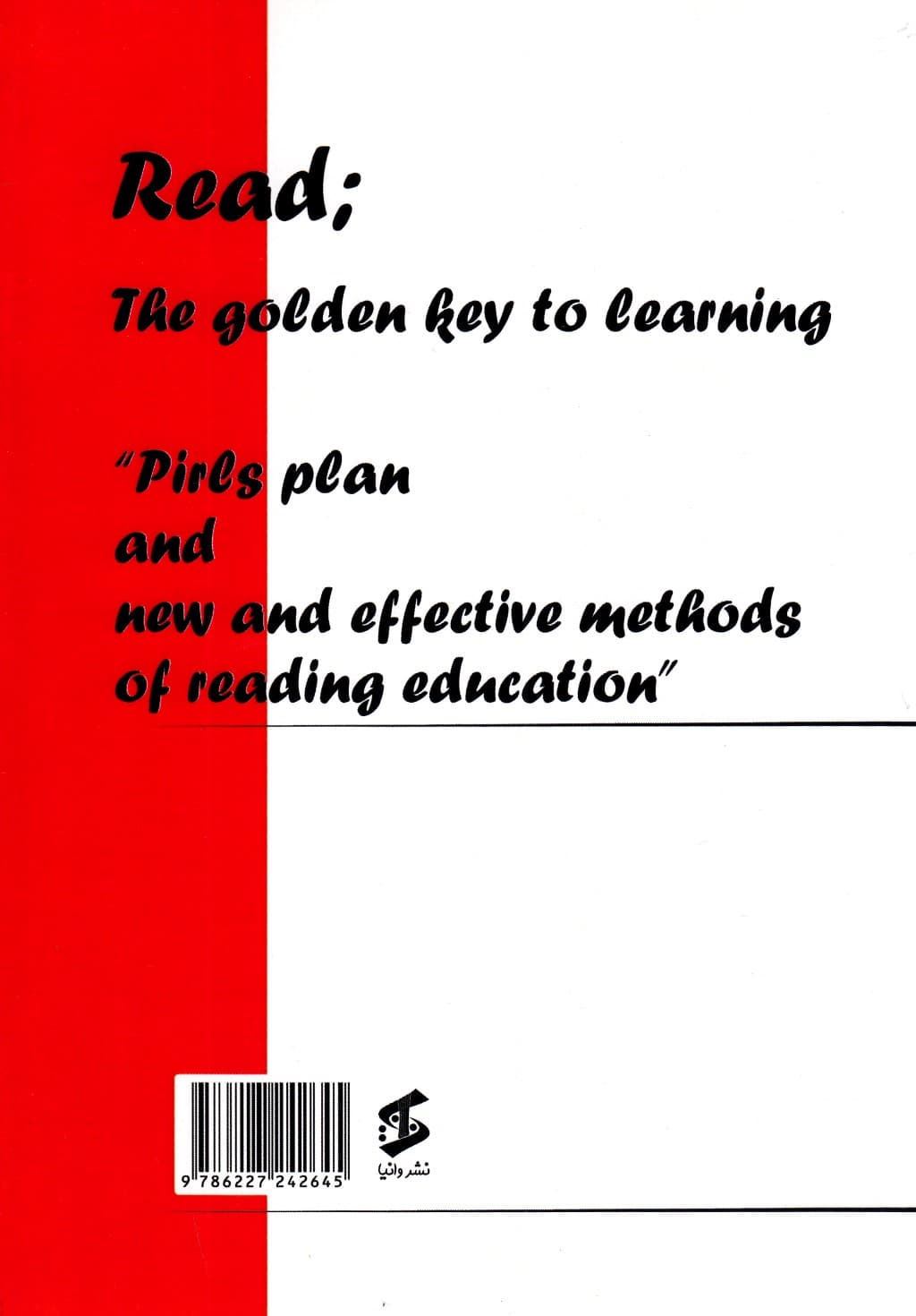 خواندن کیلد طلایی یادگیری (طرح پرلز و روشهای نوین و اثربخش پرورش خواندن)