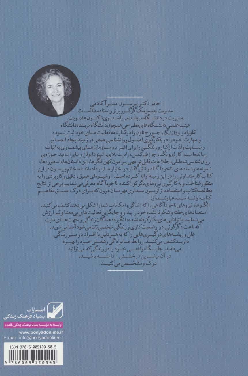 زندگی برازنده من