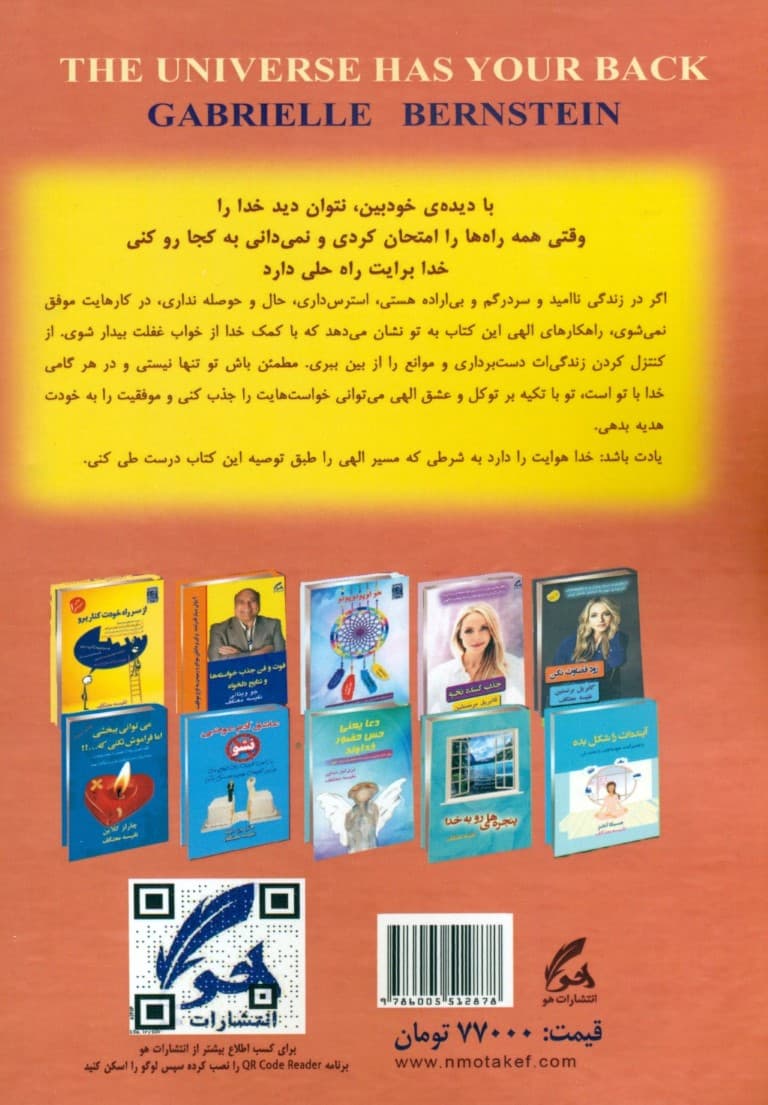 خدا هوای تو را دارد