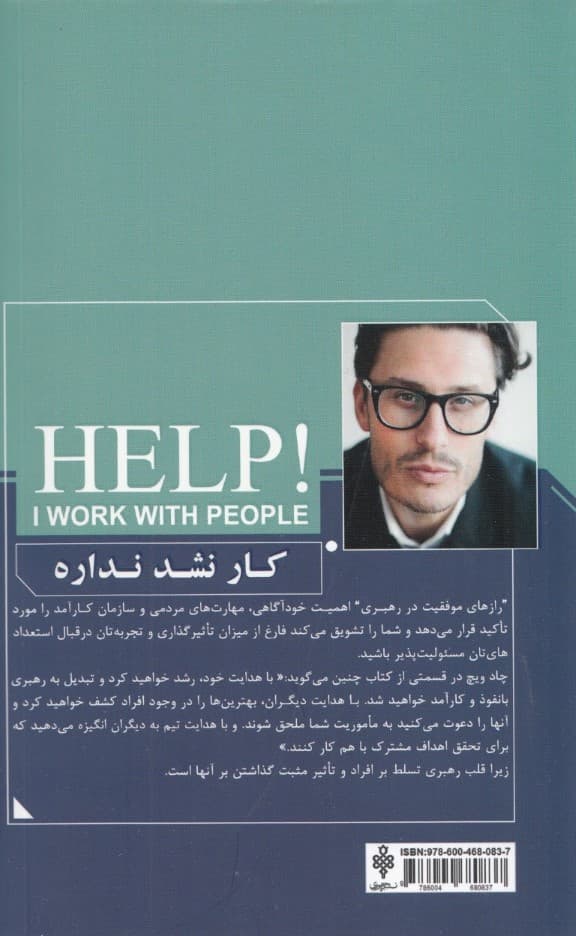 کار نشد نداره