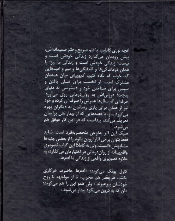 شاید بهتره با یکی حرف بزنی