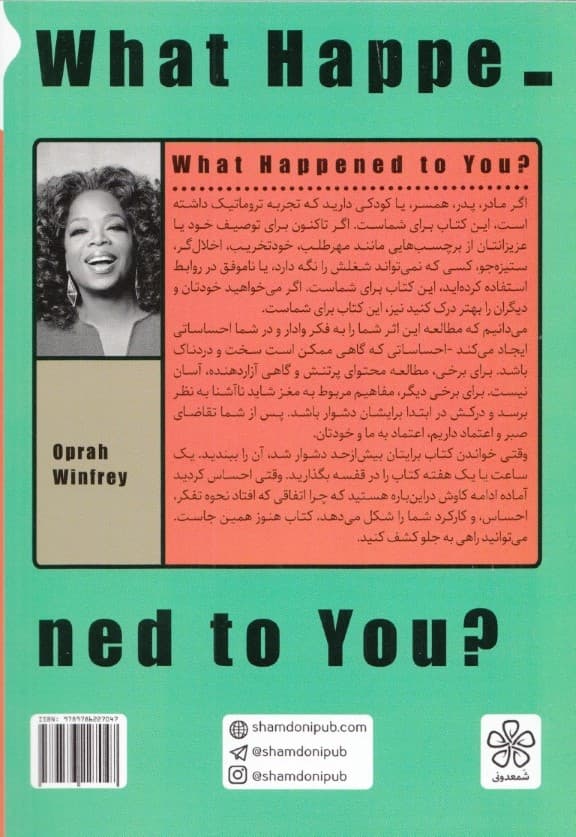 برایت چه اتفاقی افتاد (گفت و گویی در باب تروما تابآوری و التیام)