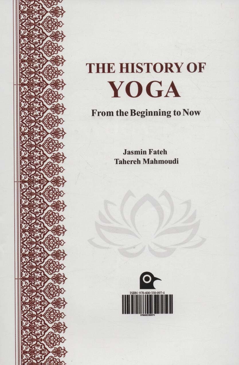 تاریخ یوگا از آغاز تا اکنون