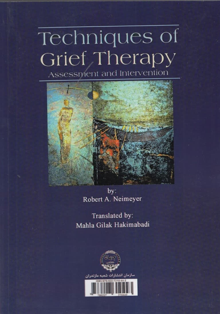 تکنیکهای سوگدرمانی (ارزیابی و مداخله)