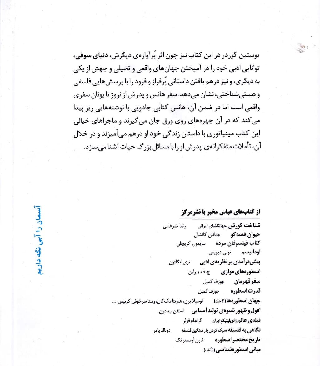 راز فال ورق