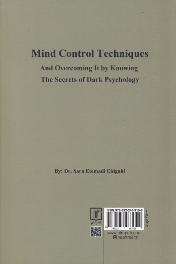 ترفندهای کنترل ذهن و غلبه بر آن با شناخت رموز روانشناسی تاریک