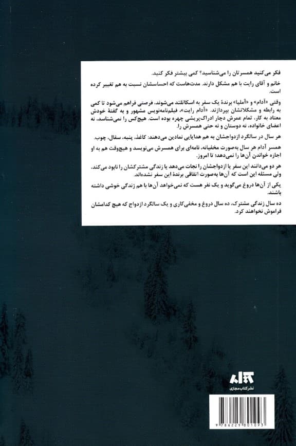 سنگ کاغذ قیچی