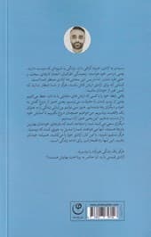 برای رسیدن به آزادی به چه چیزهایی نیاز داریم