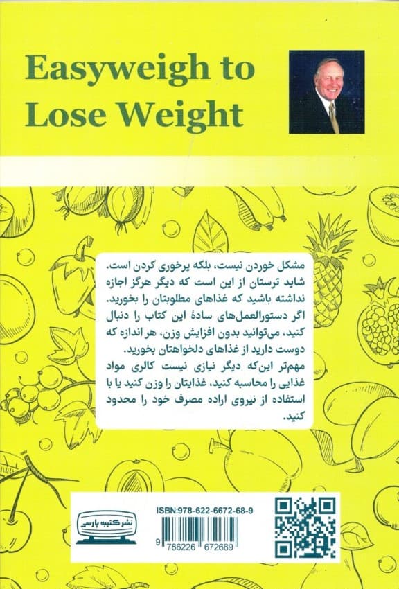 کاهش وزن آسان به روش آلن کار