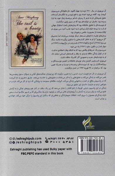 دم غنیمت است