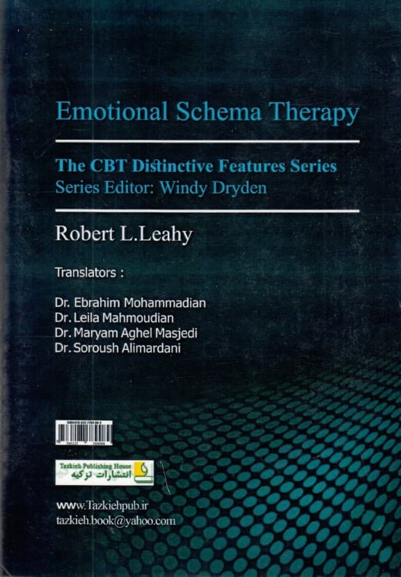 طرحوارهدرمانی هیجانی (ویژگیهای متمایزکننده)