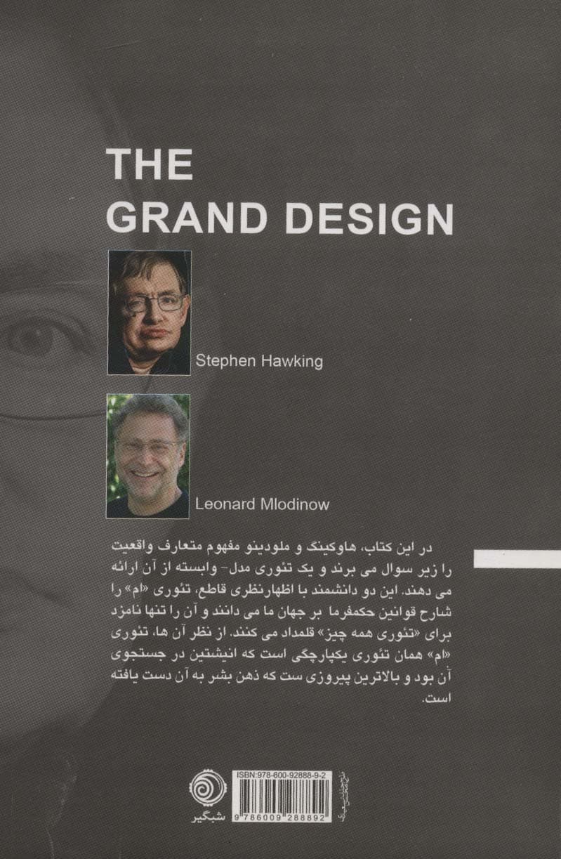 طرح بزرگ