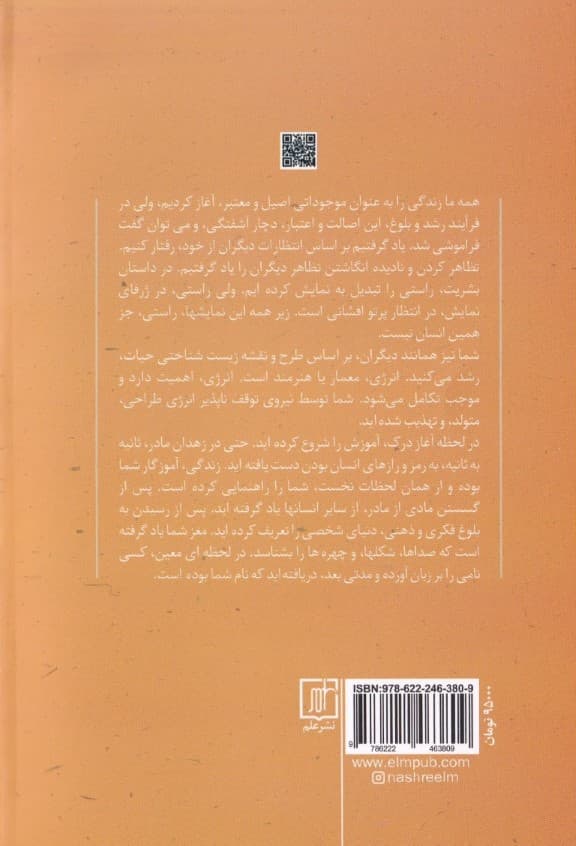 بازیگر