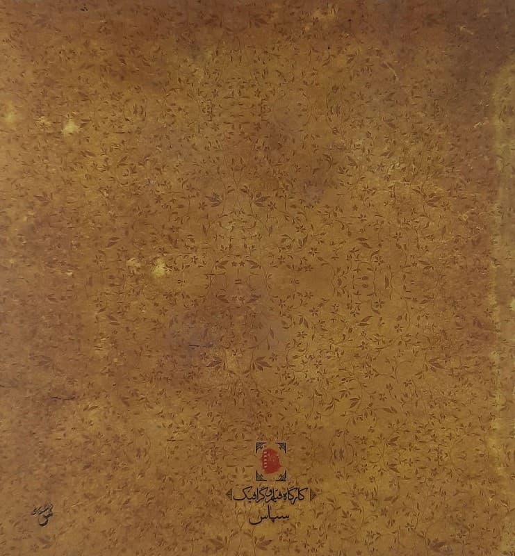 مفاتیحالجنان