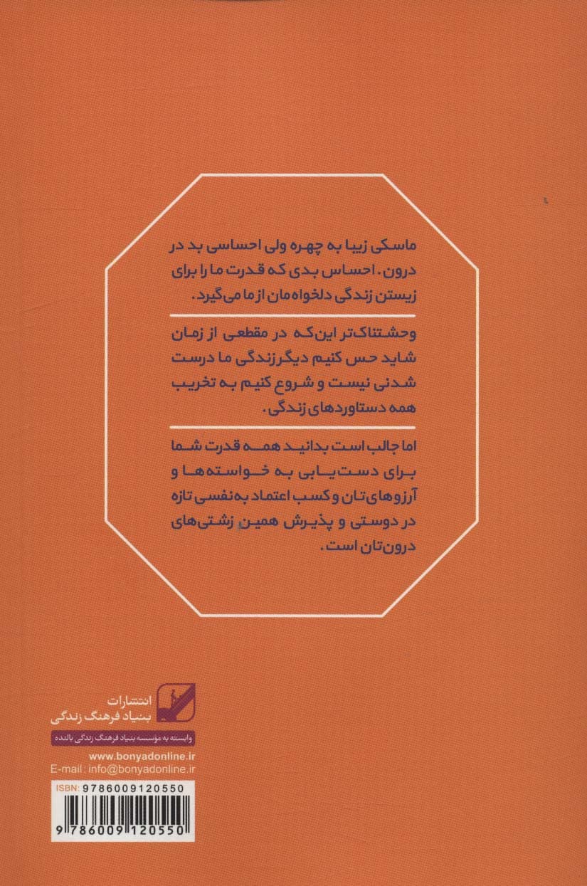 جوجه اردک زشت درون (جوجه اردک زشت درون به قویی زیبا تبدیل خواهد شد)