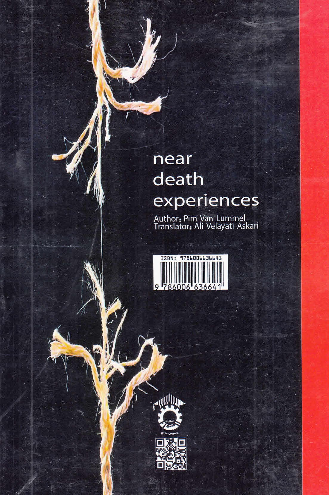 تجربیات نزدیک به مرگ