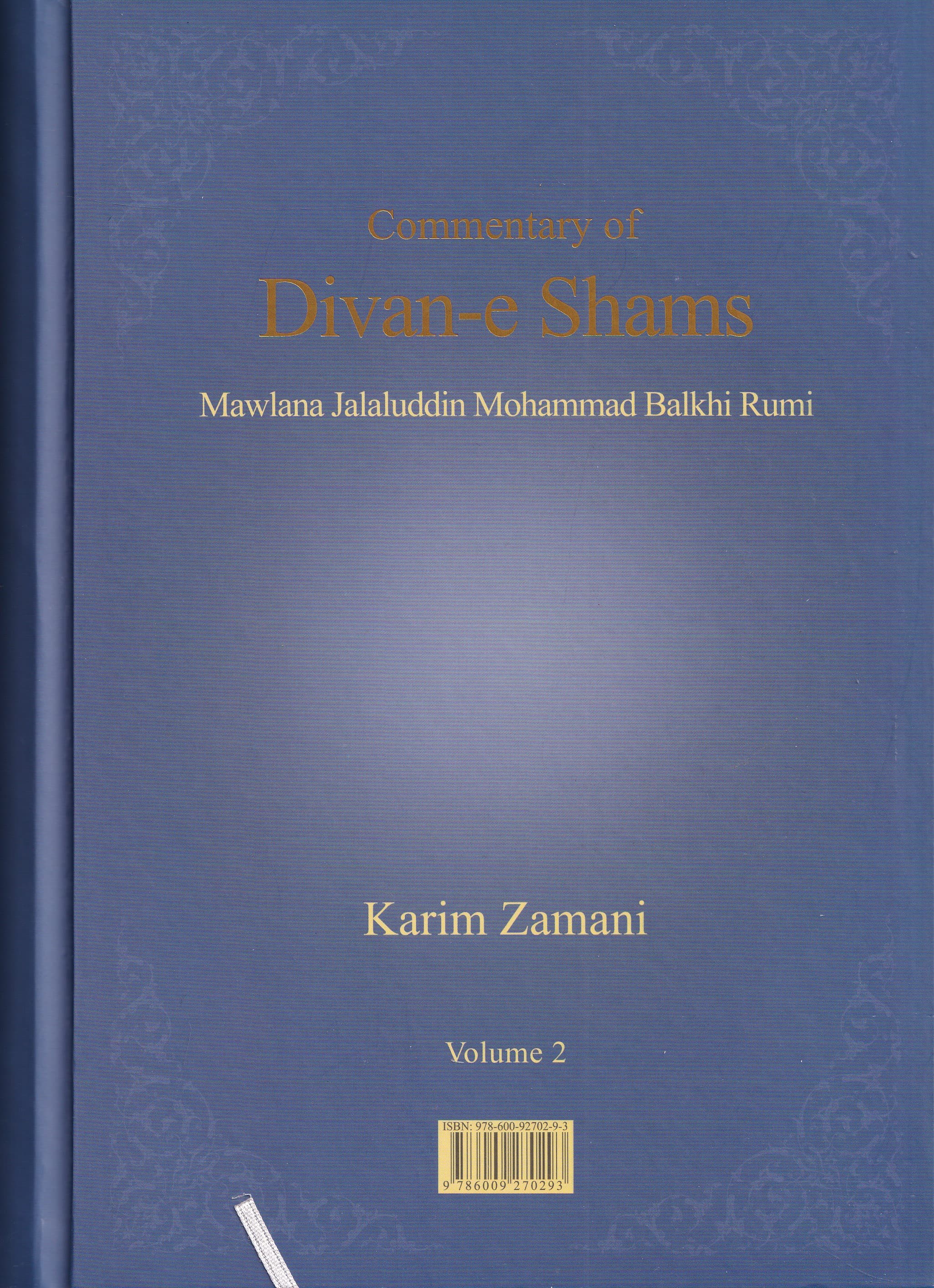 شرح دیوان شمس تبریزی مولانا جلالالدین محمد بلخی رومی (جلد 2)