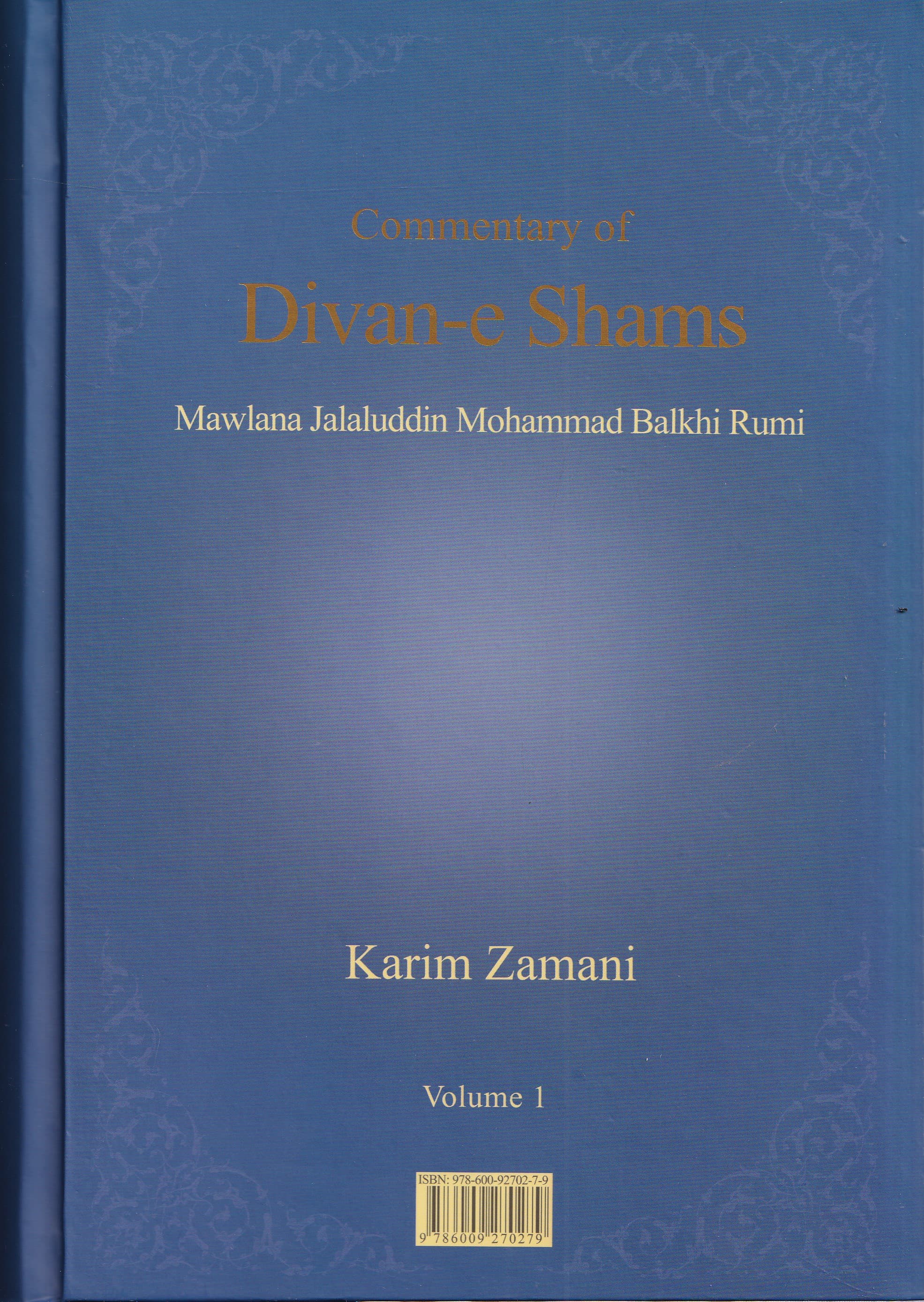 شرح دیوان شمس تبریزی مولانا جلالالدین محمد بلخی رومی (جلد 1)