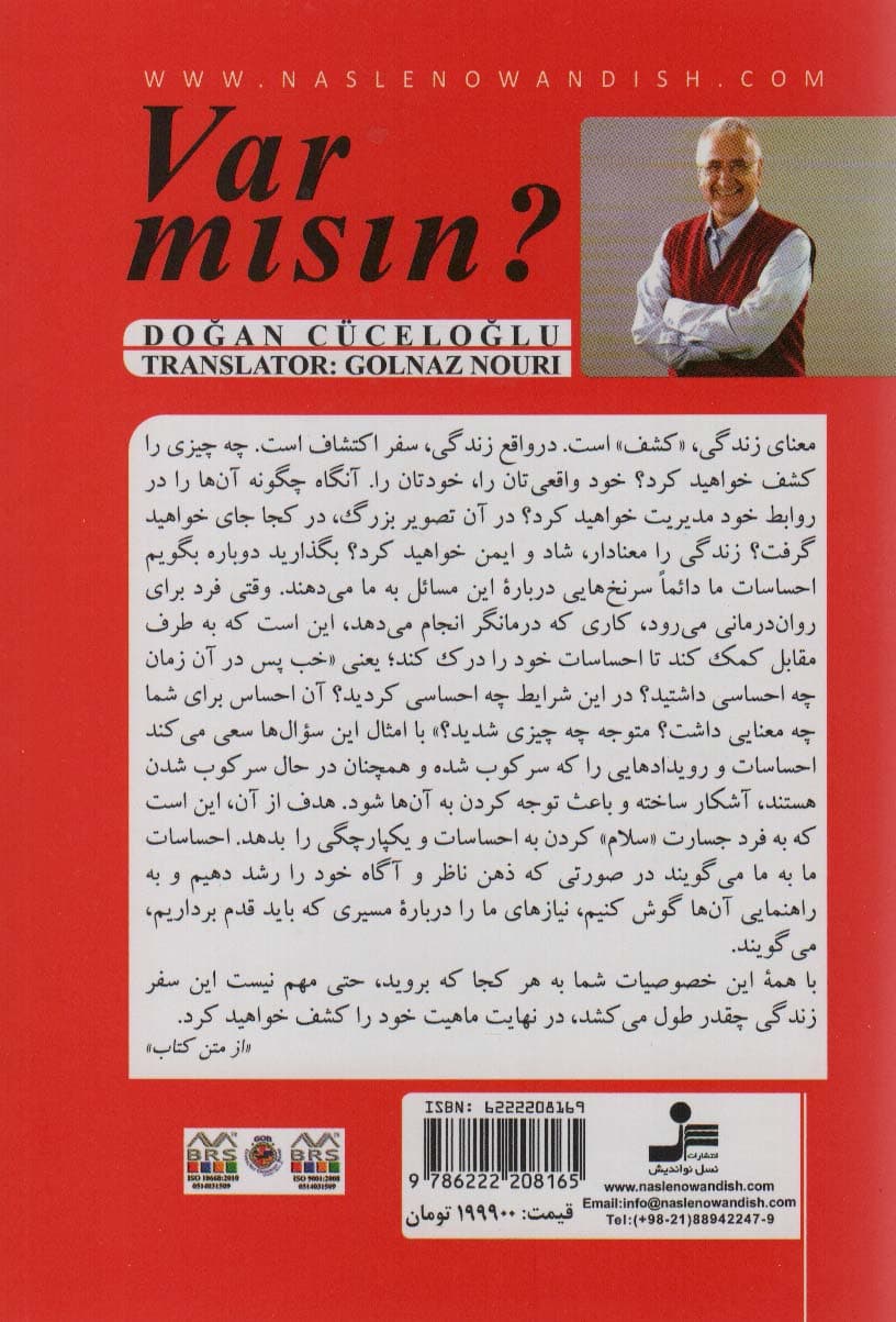 معجزه قدرت (آیا برای کشف خودت و مقابله با سختیها آمادهای)