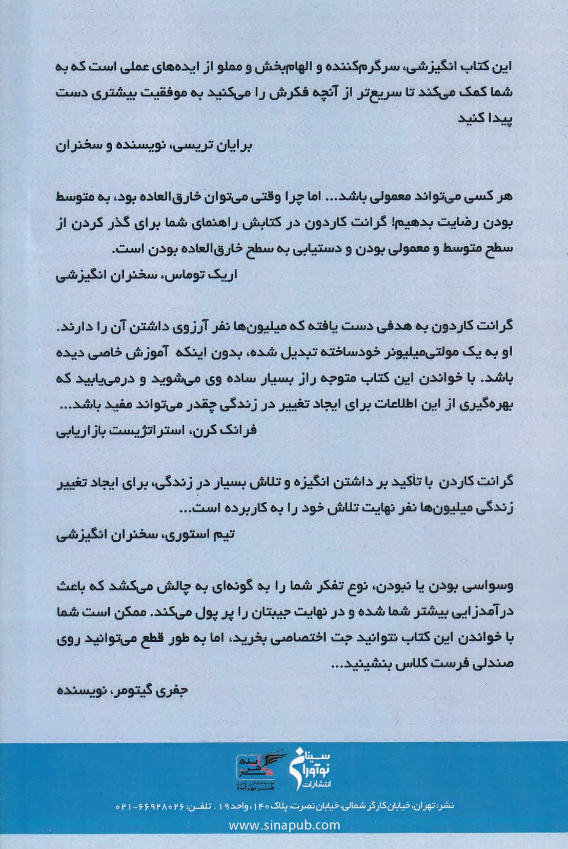 وسواسی بودن یا نبودن (وسواسی باشید یا معمولی باقی بمانید)