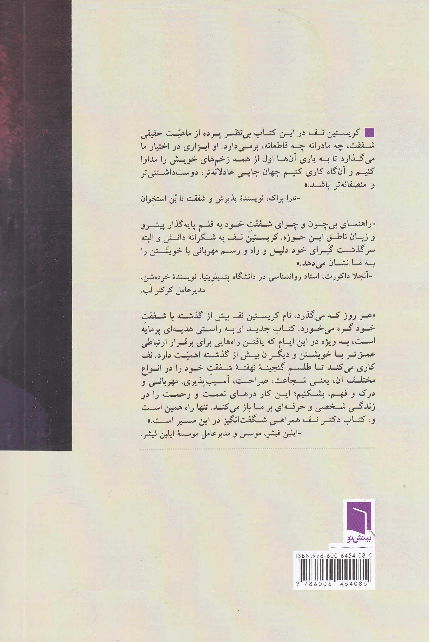 پدر و مادر واقعی زندگی عادی (پژوهشی در احوال فرزندخواندگی)