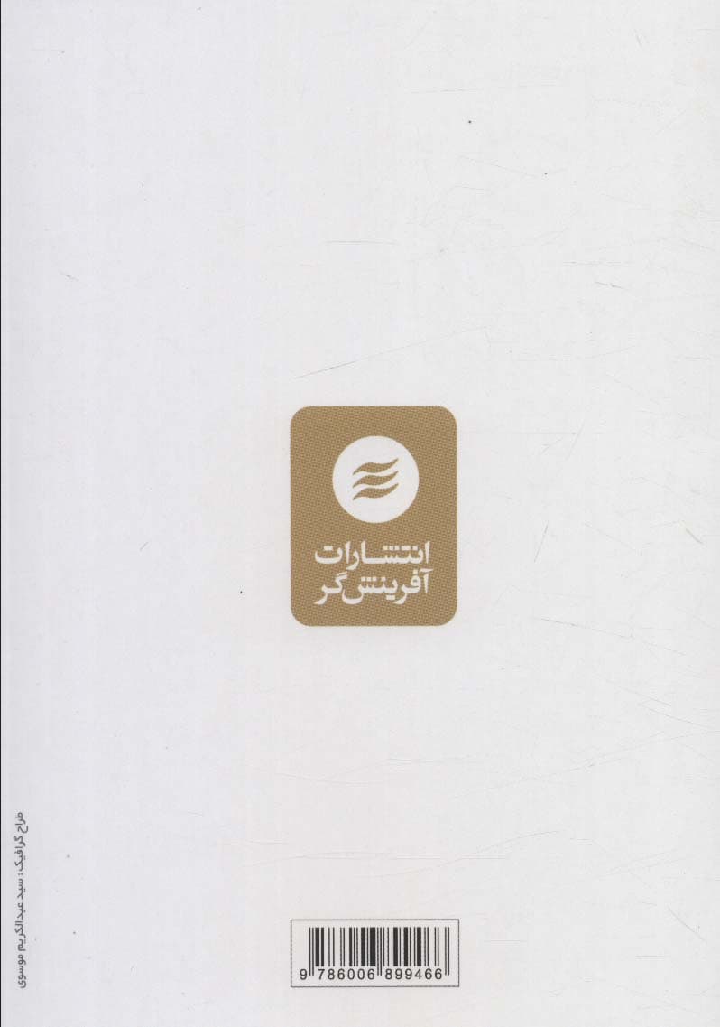 ان وی سی (گفتمان موثر سازمانی)