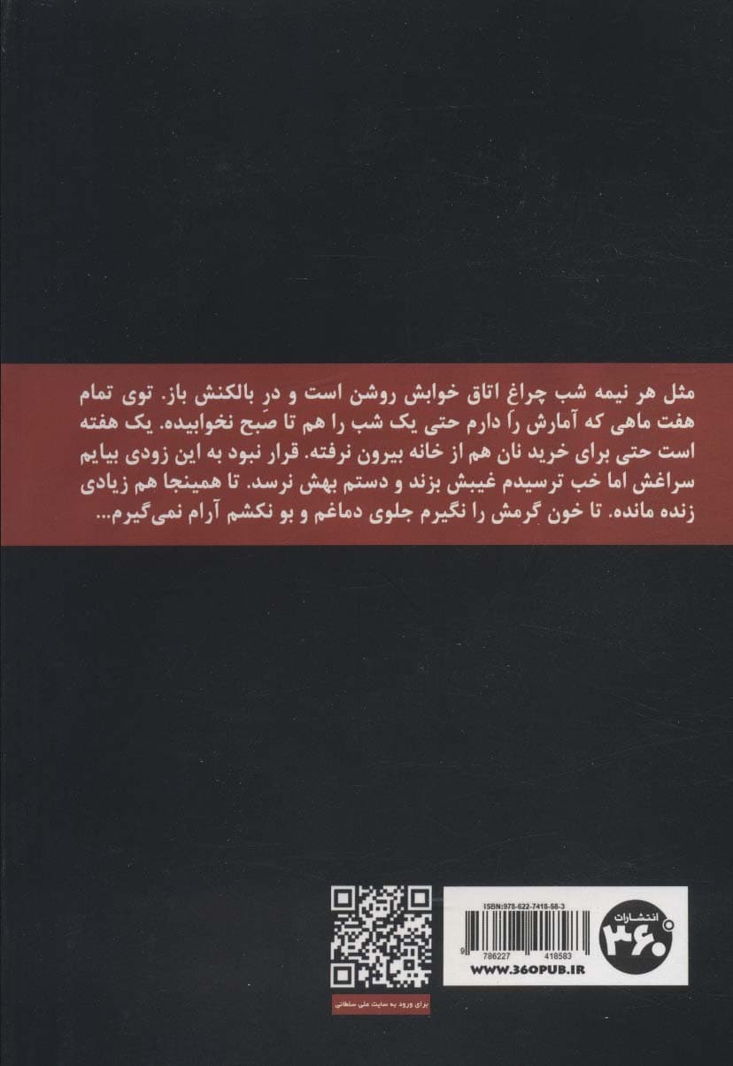 و تنها عشق چارهساز است