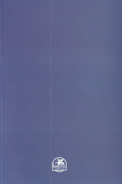 شادمانی خلاق