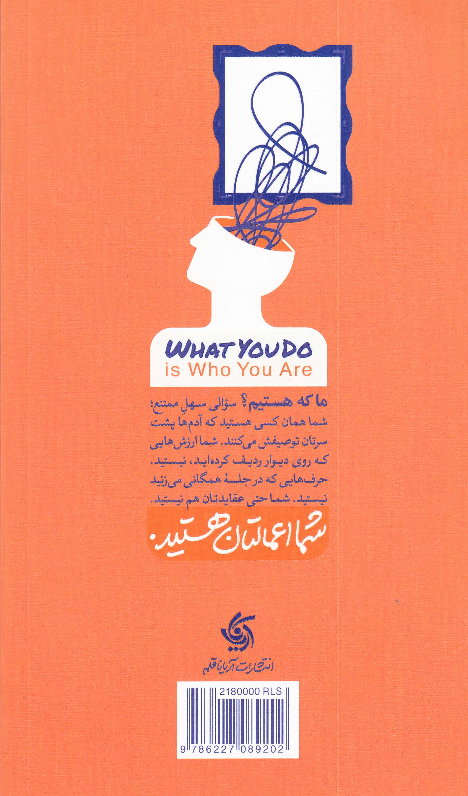 فرهنگ ساختن فرهنگ