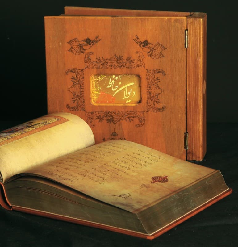 دیوان حافظ (چوبی) دو زبانه