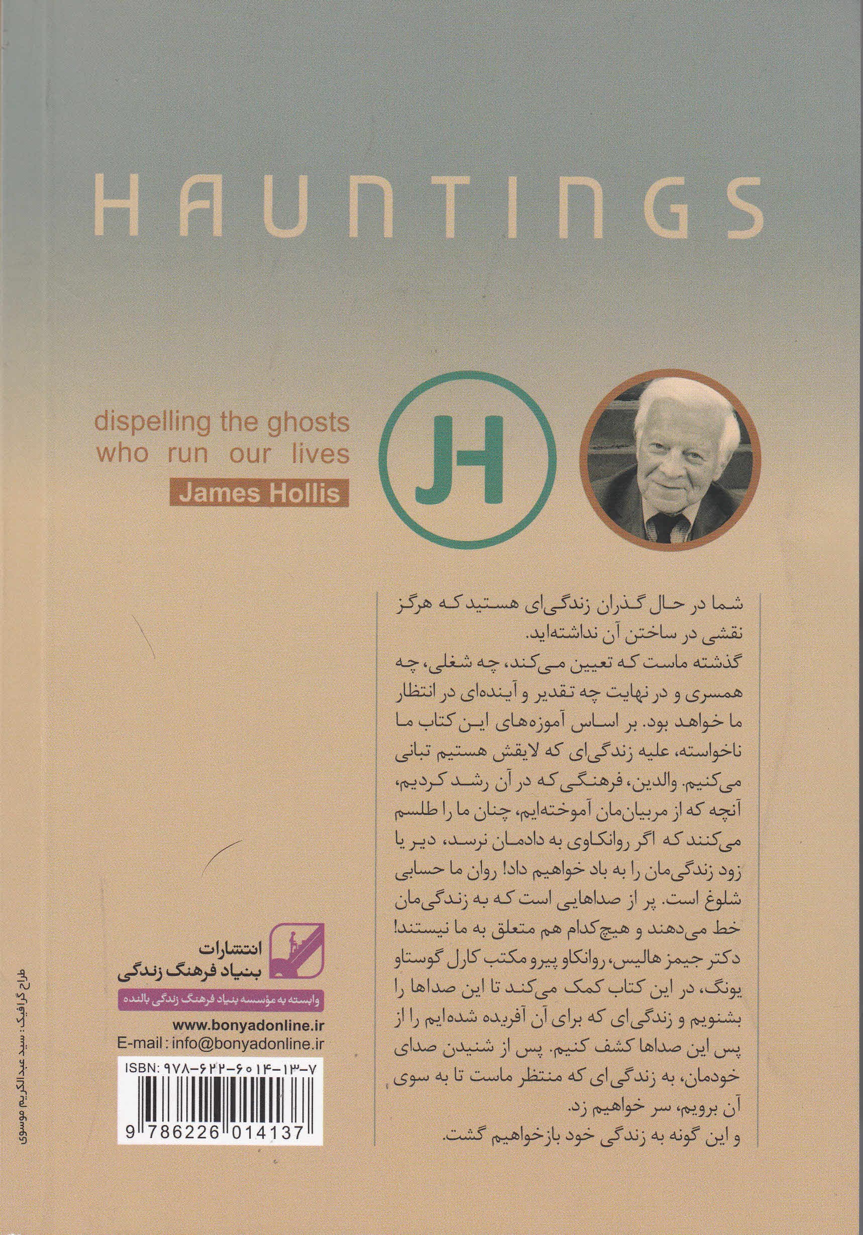 گذشته نگذشته