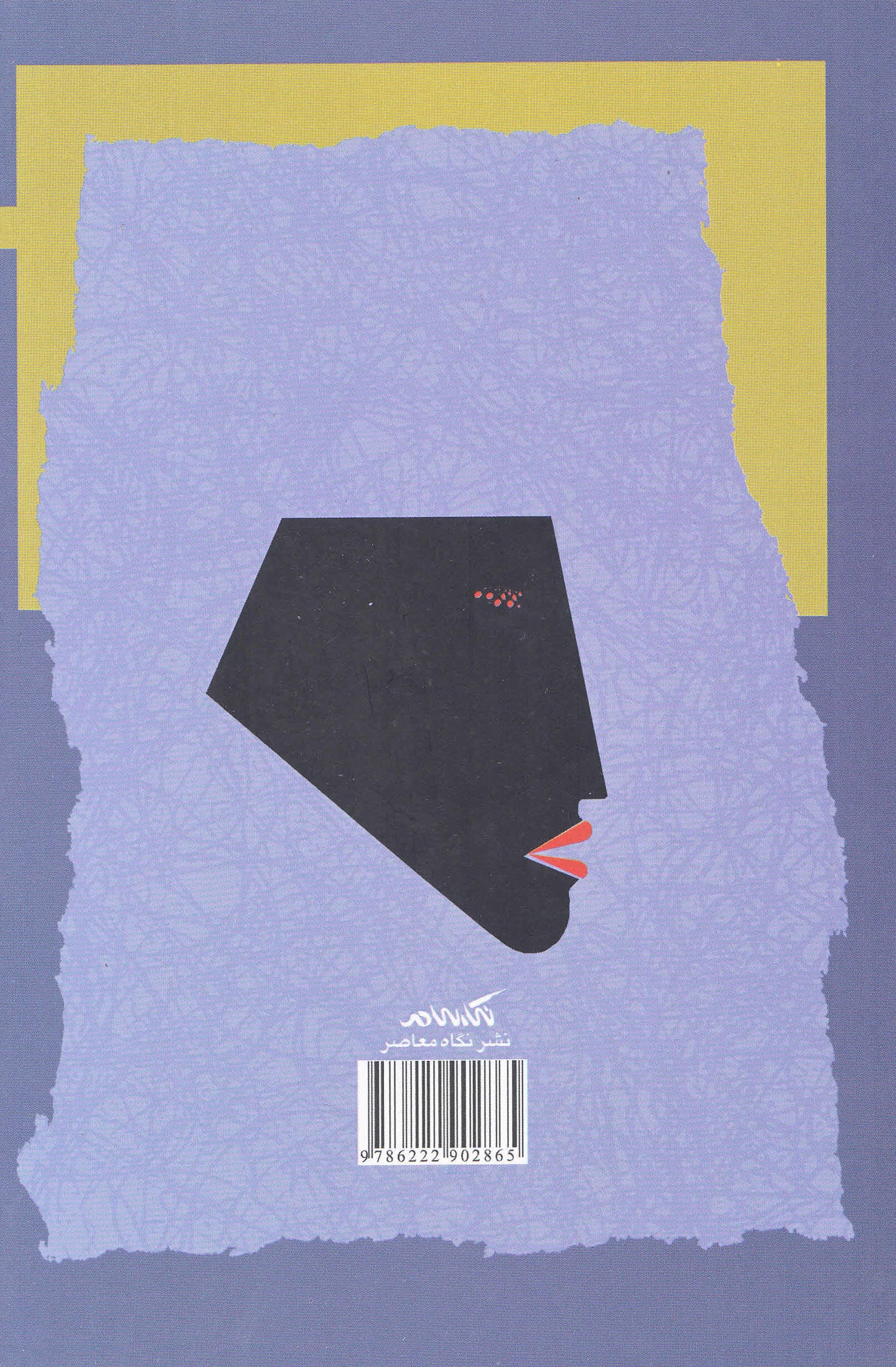 عقلانیت (چیست چرا به نظر کمیاب است چرا مهم است)