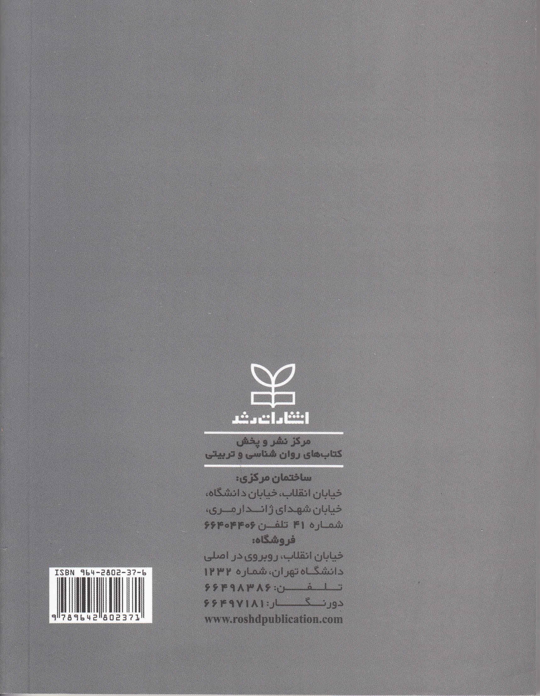 شناخت افسردگی