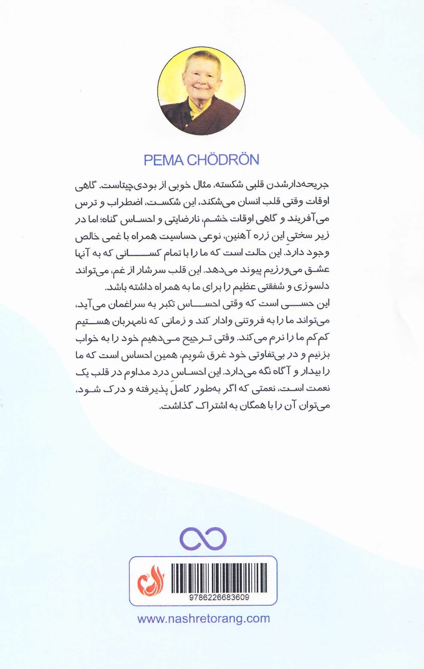 فرار از موقعیتهای ترسناک (رهنمودهایی برای خلاص شدن از شر ترس در شرایط سخت)