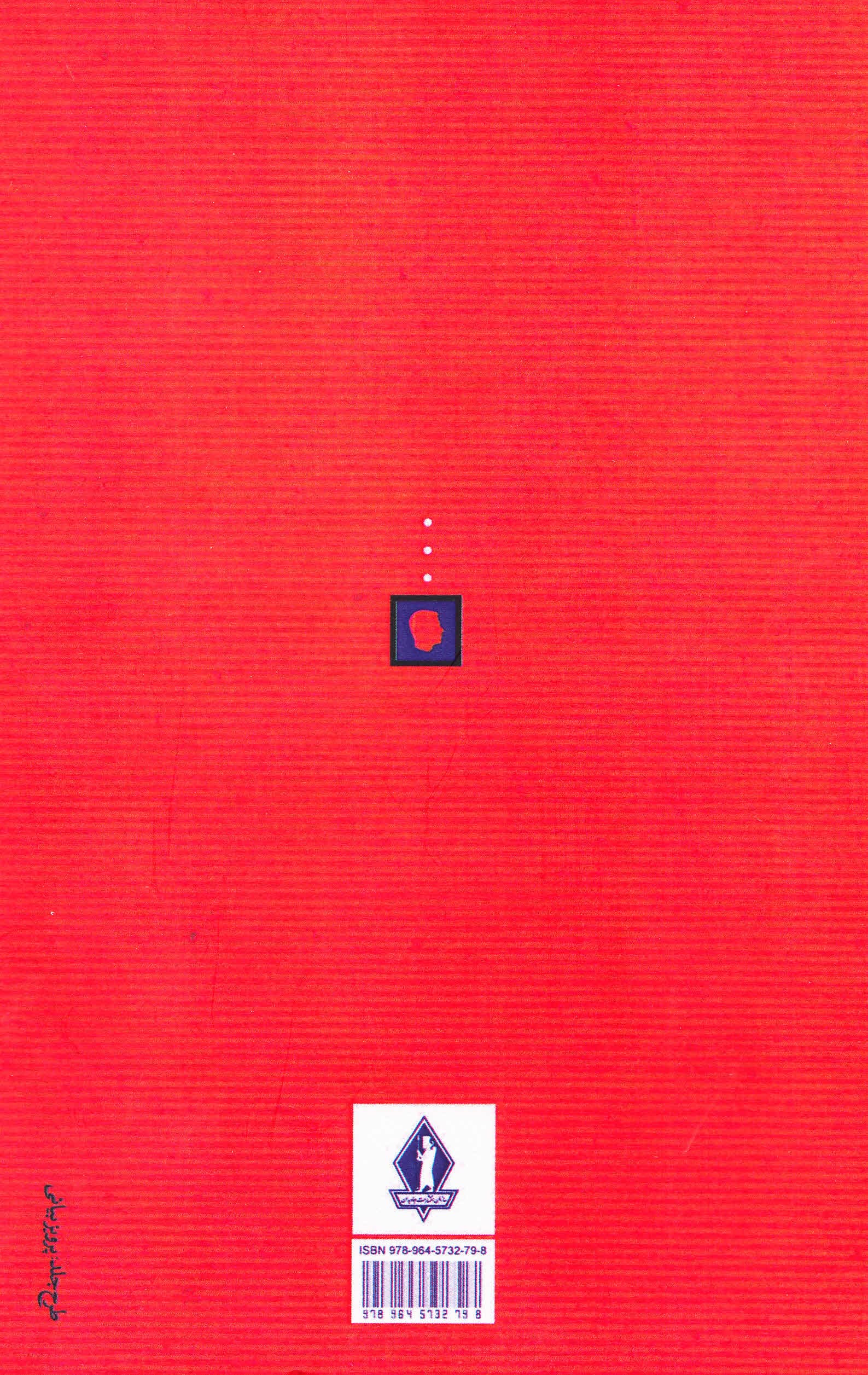 (کفش ها) را عوض کنید،زندگی عوض می شود