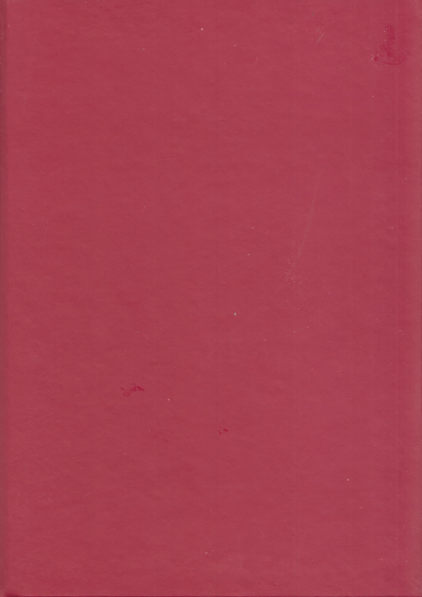 دختری که ماه را نوشید (گالینگور)