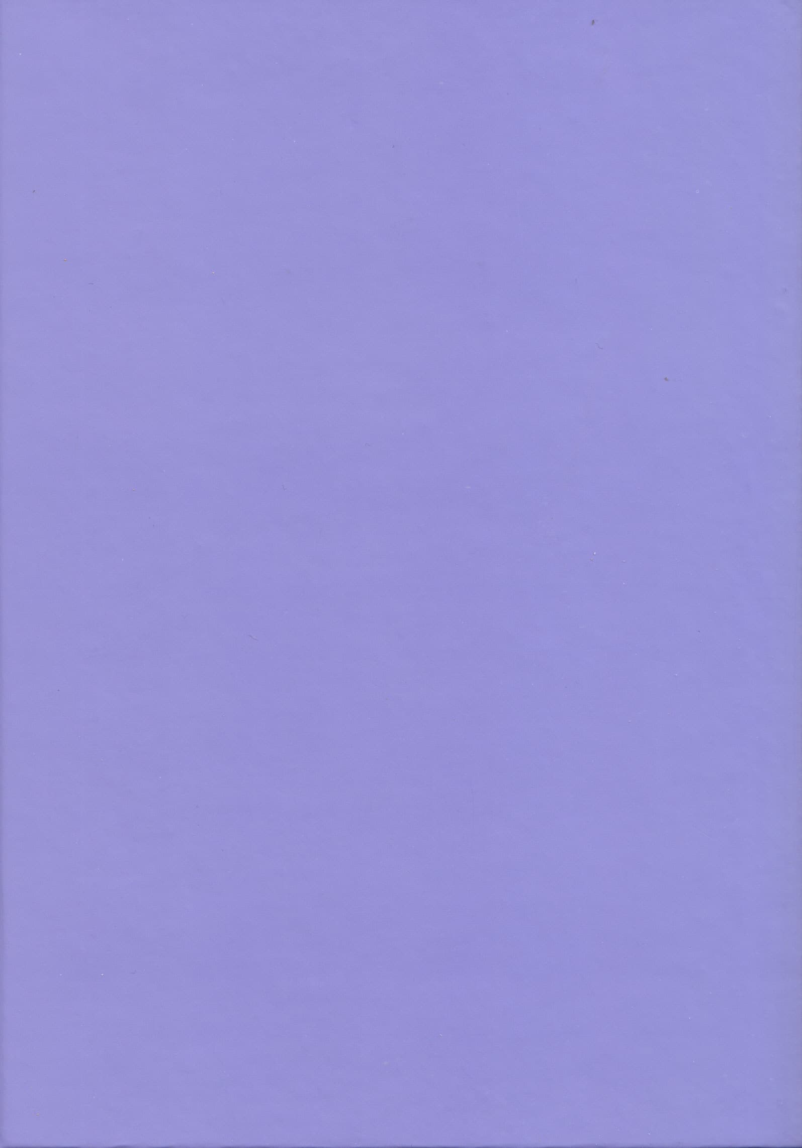 پاستیلهای بنفش (گالینگور)