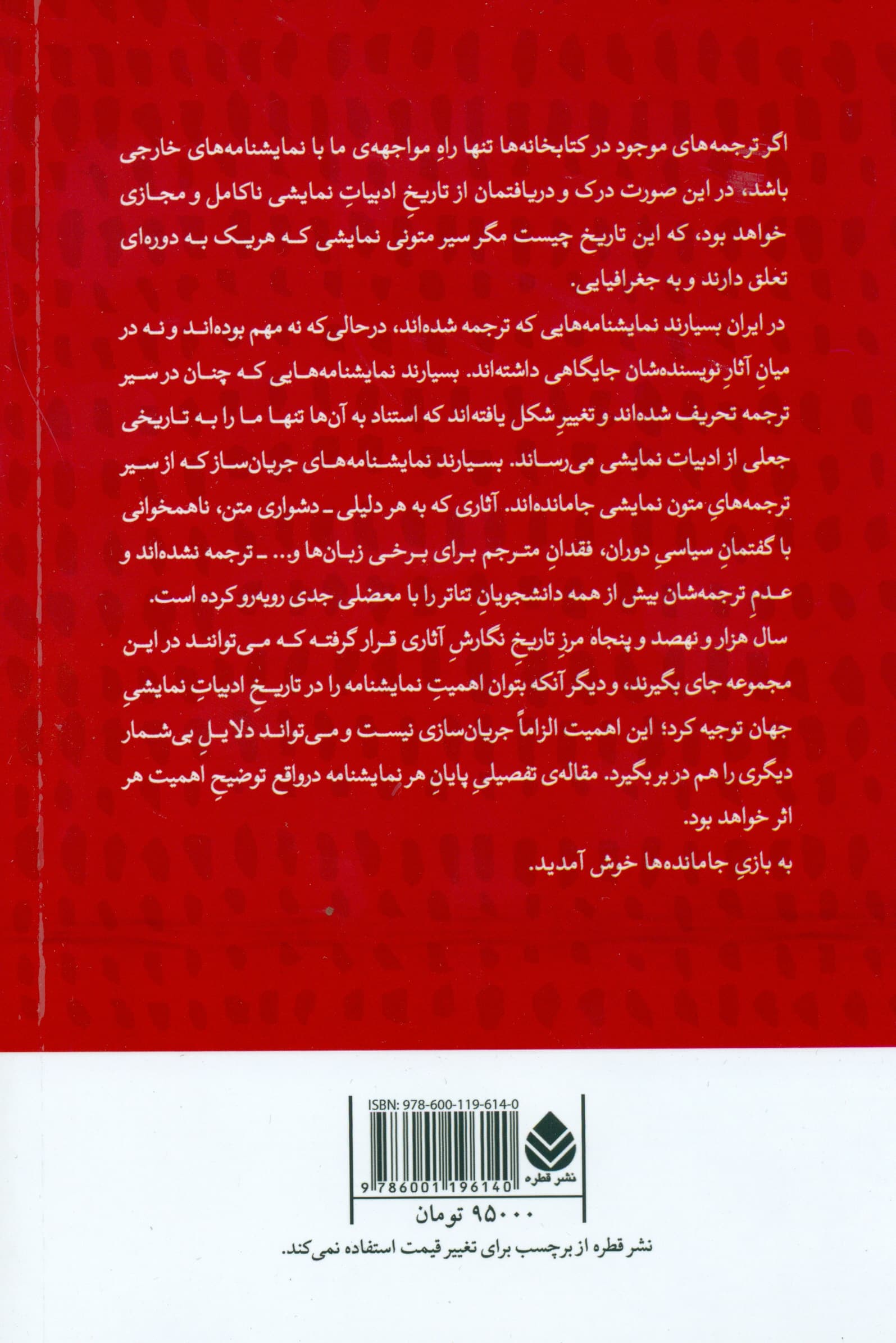 اویدیپوس (نمایشنامه)