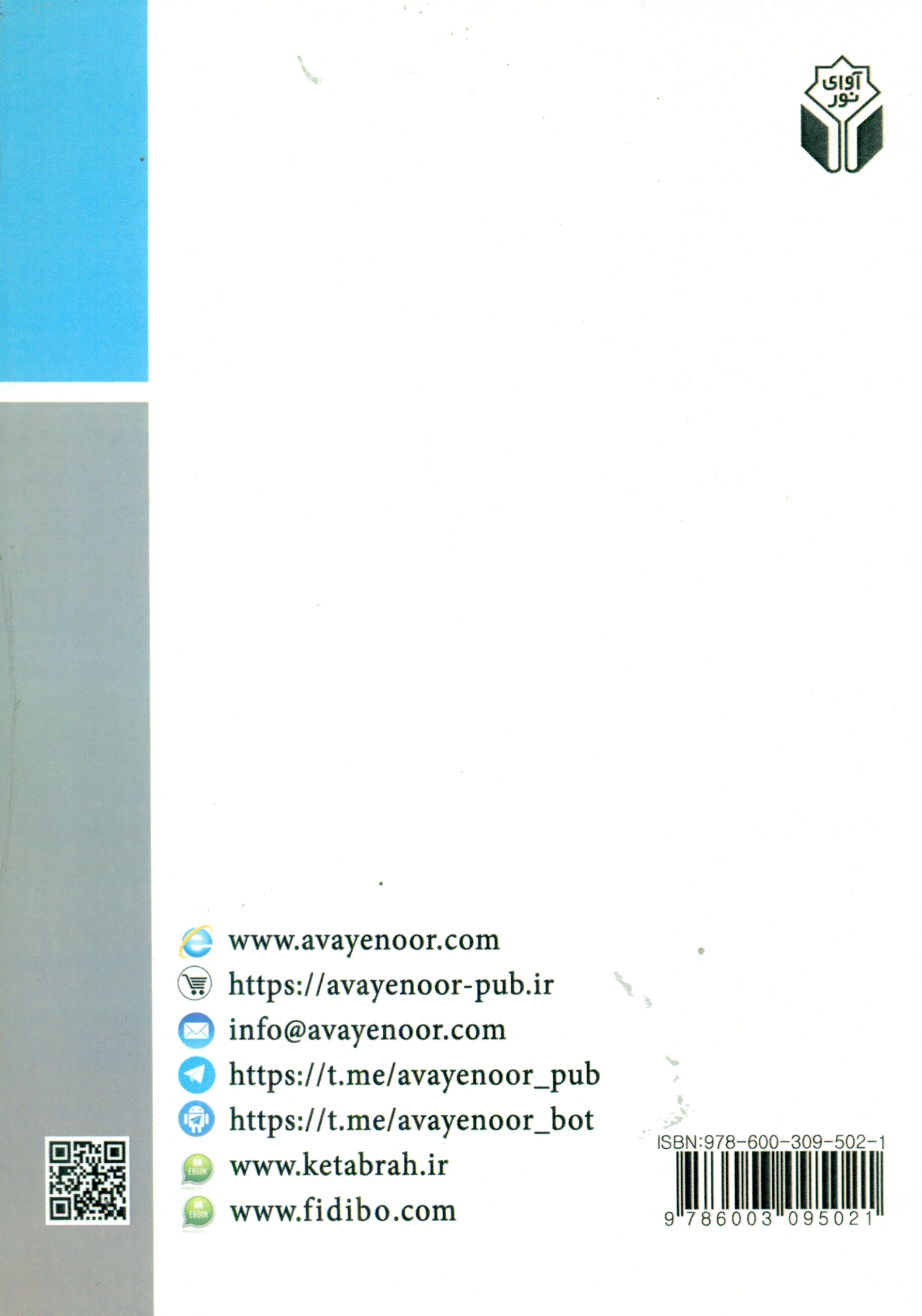 مشاوره شغلی و حرفهای