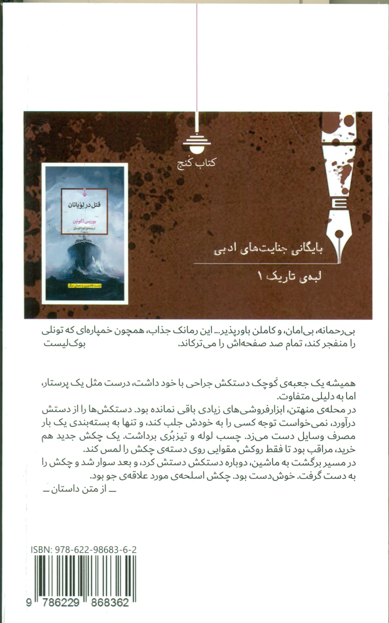 هیچگاه با همه وجودت اینجا نبودی