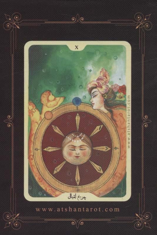 فال تاروت مینیاتوری کهن الگوها