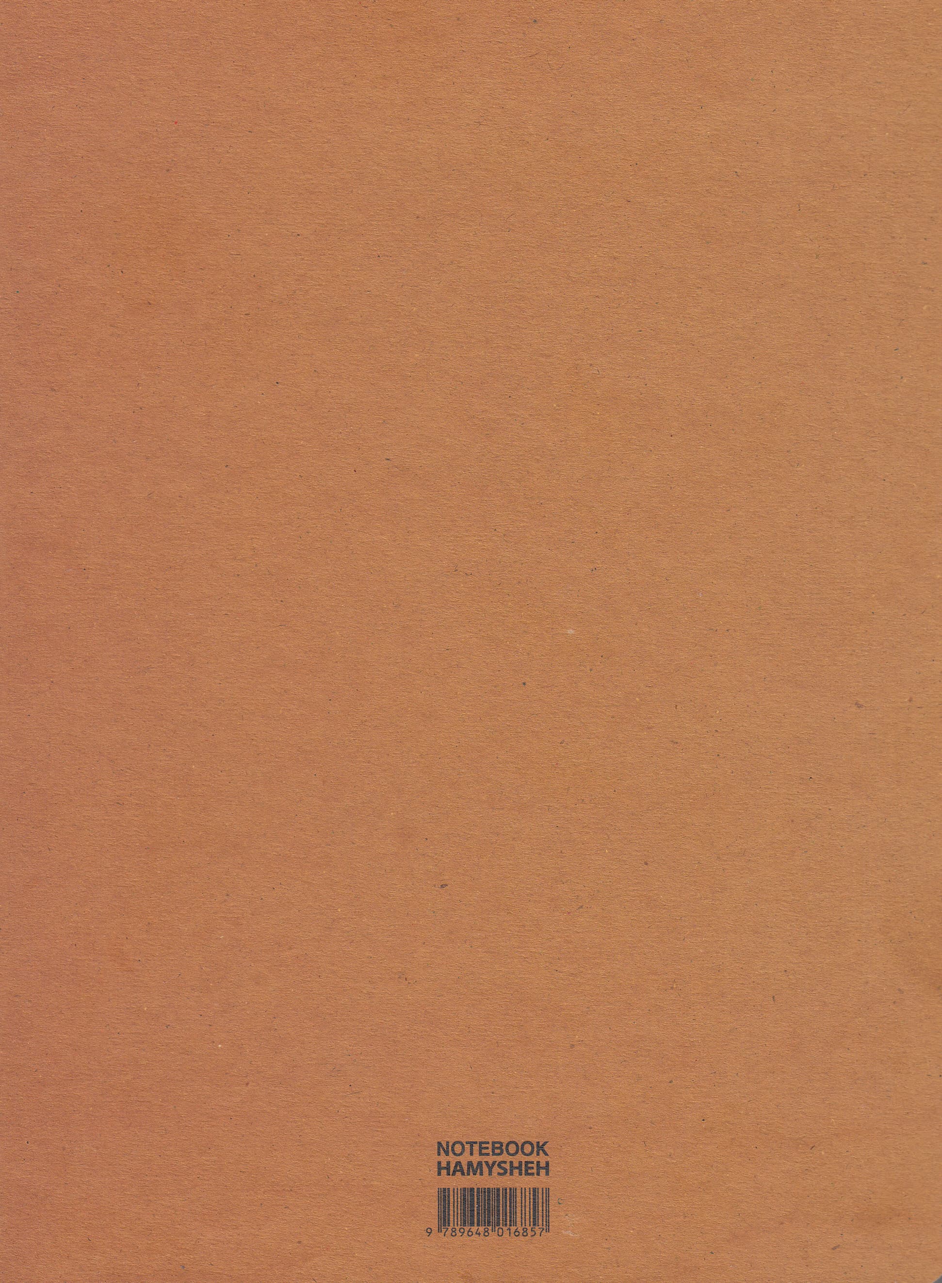 دفتر یادداشت مولتی پیپر ( ترکیبی خطدار بیخط شطرنجی ) 857