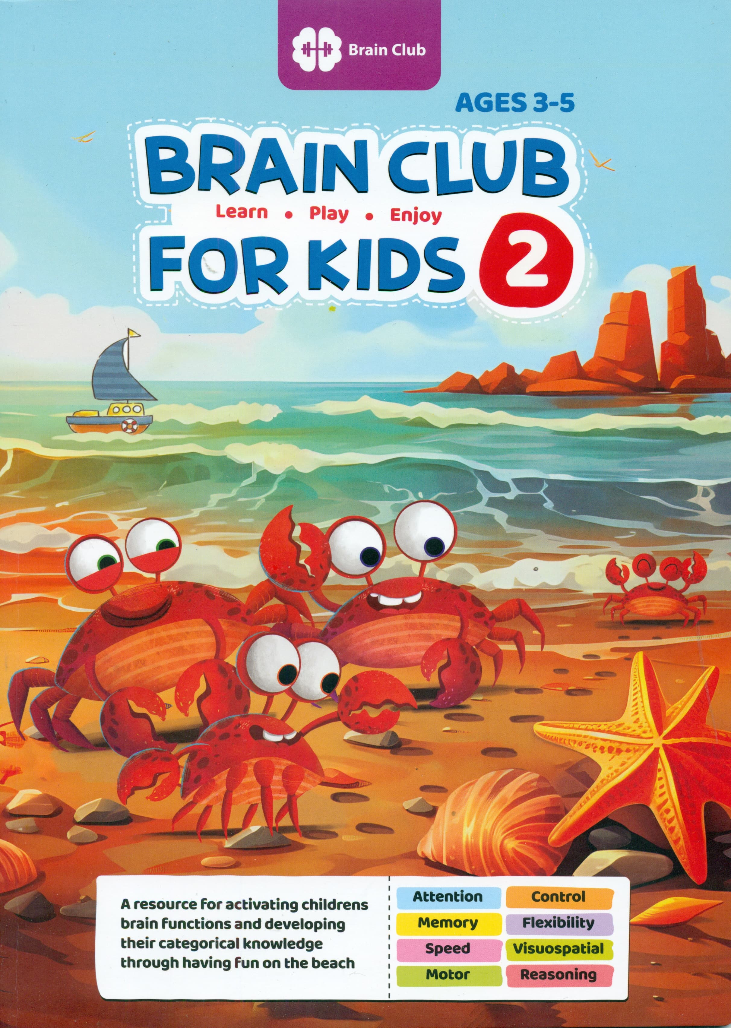 Brain club for kids 2