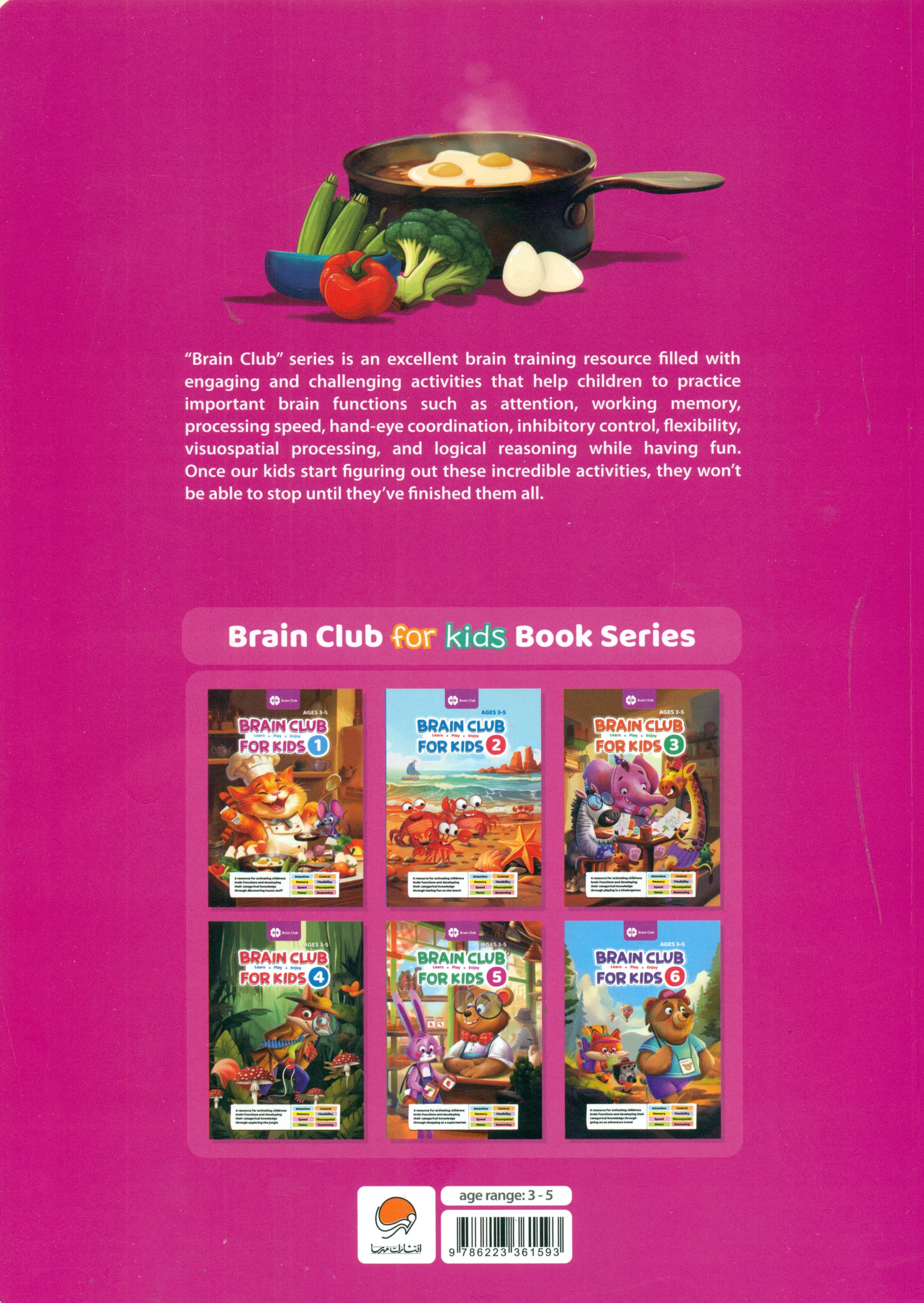 Brain Club for Kids 1
