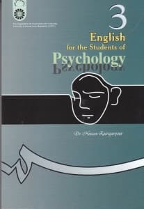 انگلیسی برای دانشجویان رشته روانشناسی